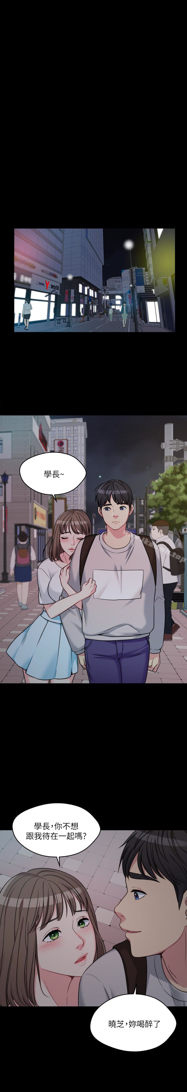 第2话-学妹下面痒-大嫂,哥哥的女人-Noir , Project SA（第41张）
