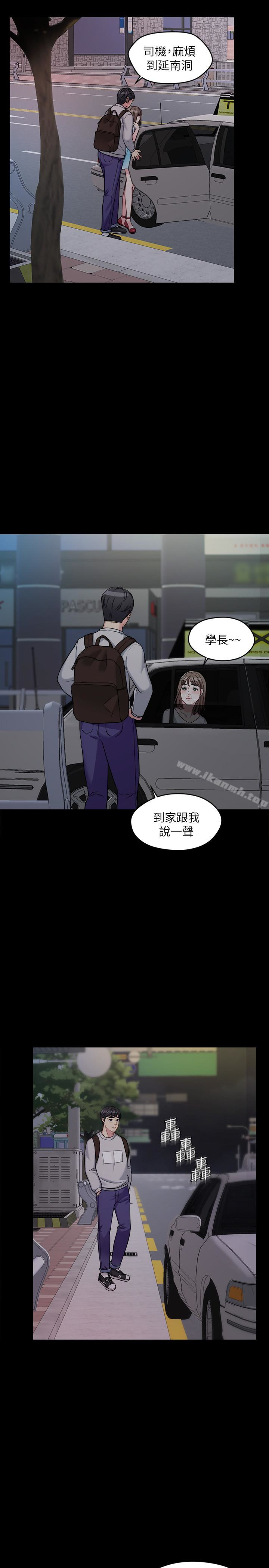 第2话-学妹下面痒-大嫂,哥哥的女人-Noir , Project SA（第43张）