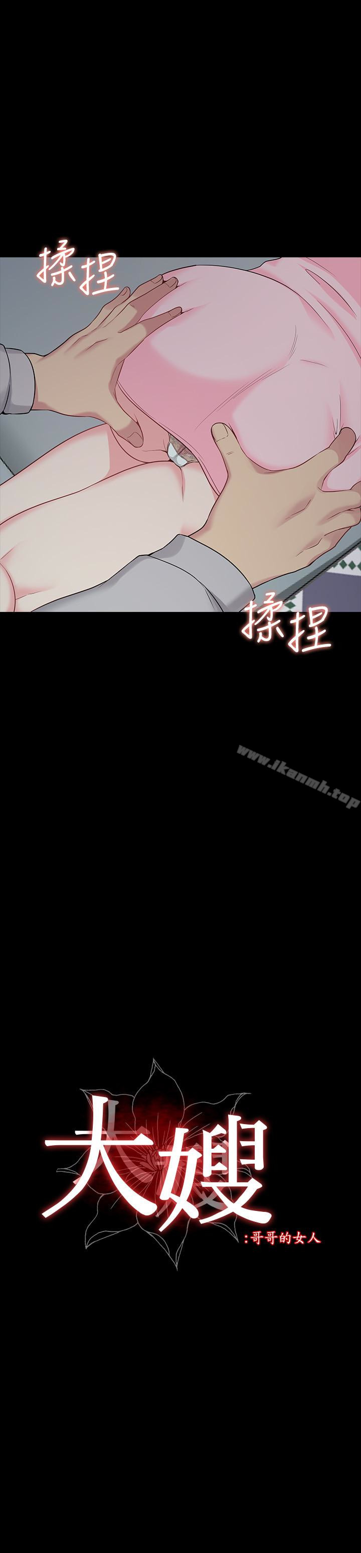 第3话-想看嫂嫂的鲍-大嫂,哥哥的女人-Noir , Project SA（第2张）