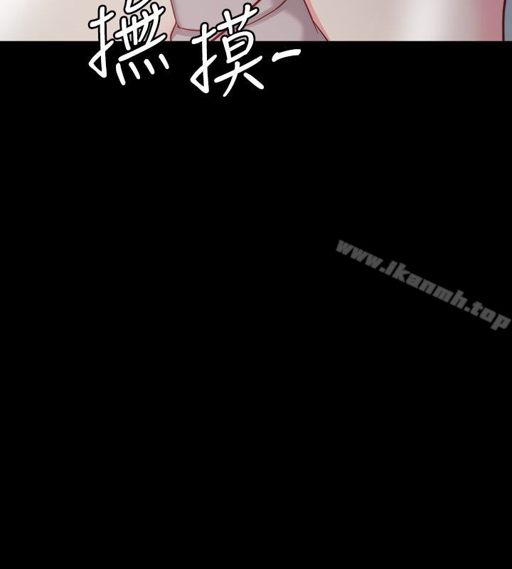 第3话-想看嫂嫂的鲍-大嫂,哥哥的女人-Noir , Project SA（第6张）