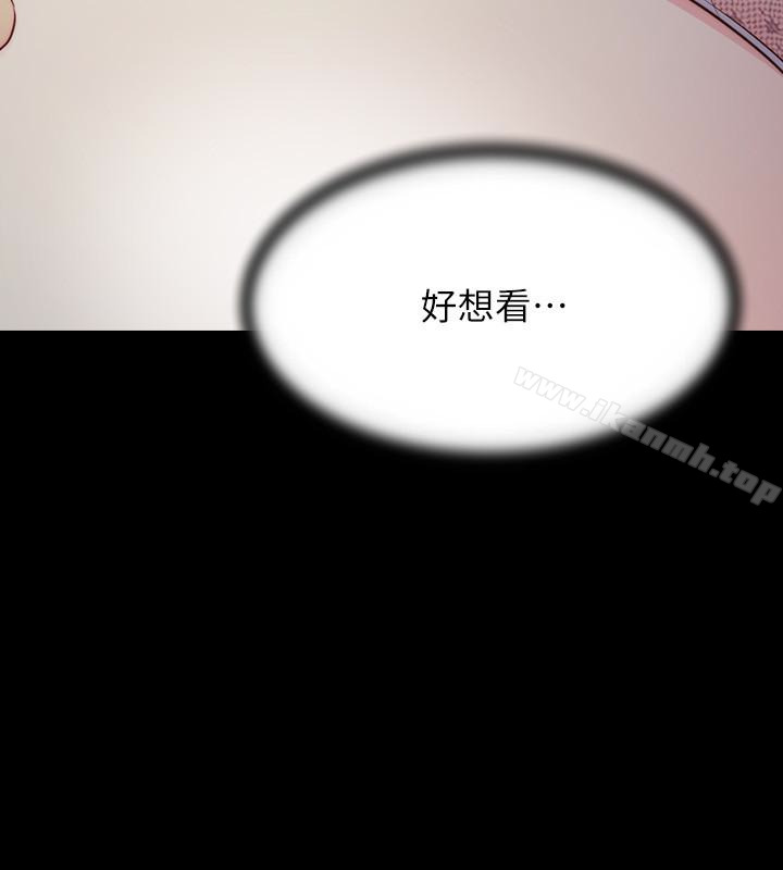 第3话-想看嫂嫂的鲍-大嫂,哥哥的女人-Noir , Project SA（第10张）