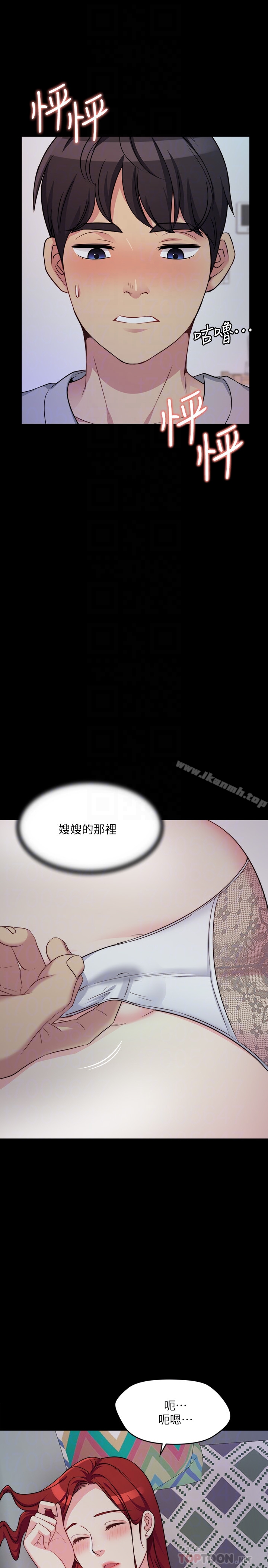 第3话-想看嫂嫂的鲍-大嫂,哥哥的女人-Noir , Project SA（第11张）