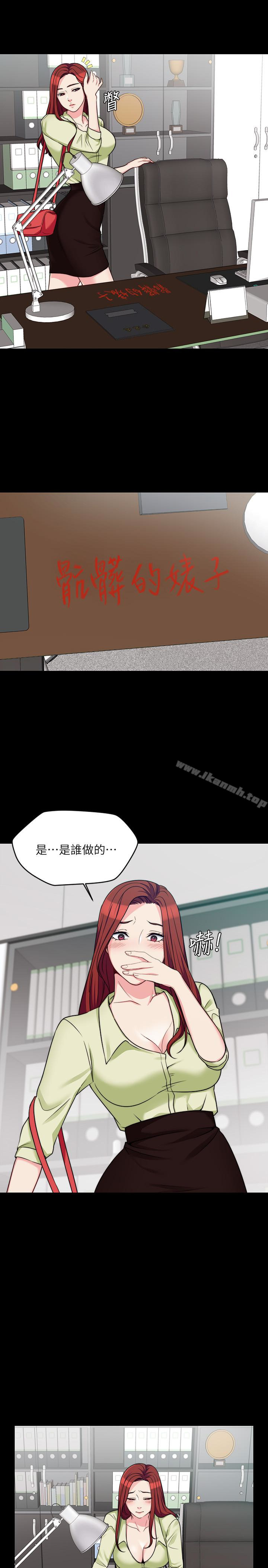 第4话-哥哥出差不在家…-大嫂,哥哥的女人-Noir , Project SA（第6张）