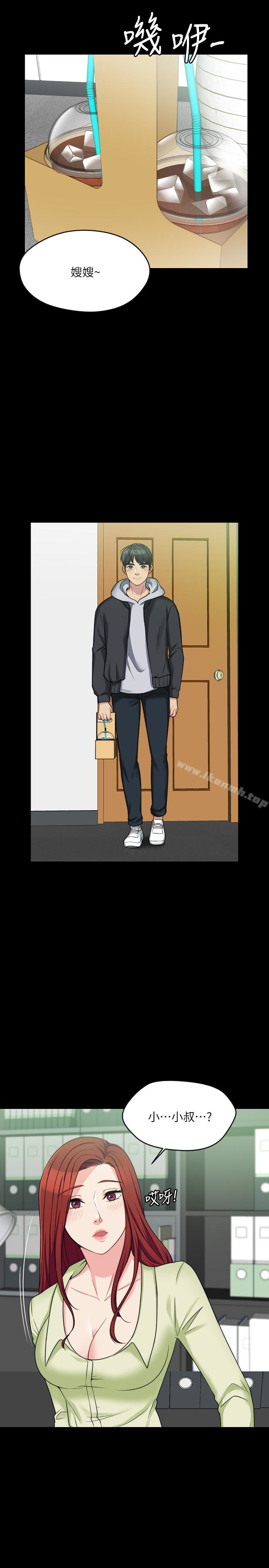第4话-哥哥出差不在家…-大嫂,哥哥的女人-Noir , Project SA（第8张）