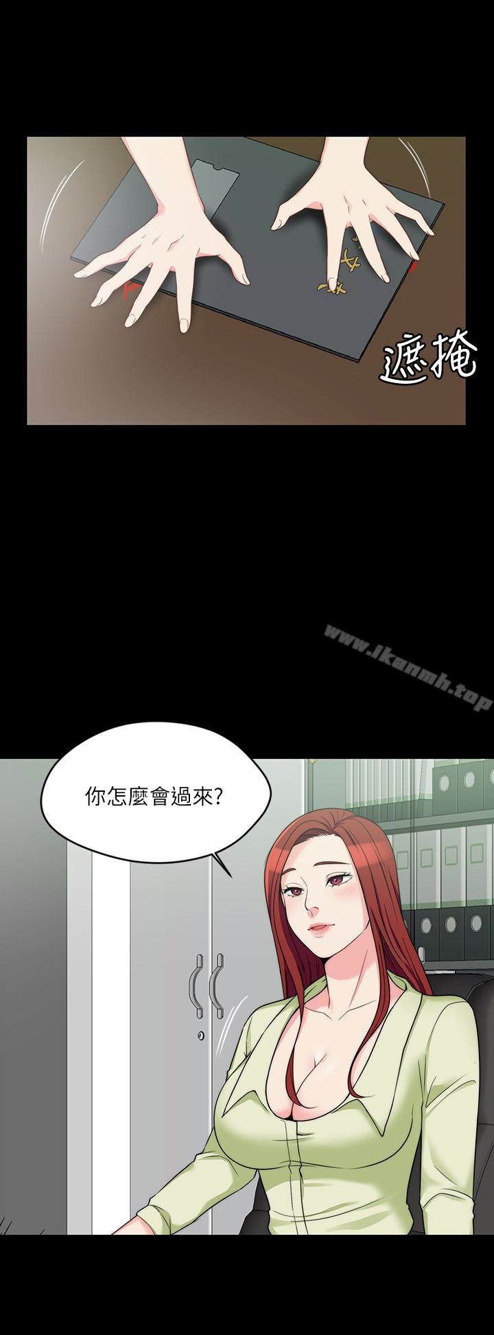 第4话-哥哥出差不在家…-大嫂,哥哥的女人-Noir , Project SA（第9张）