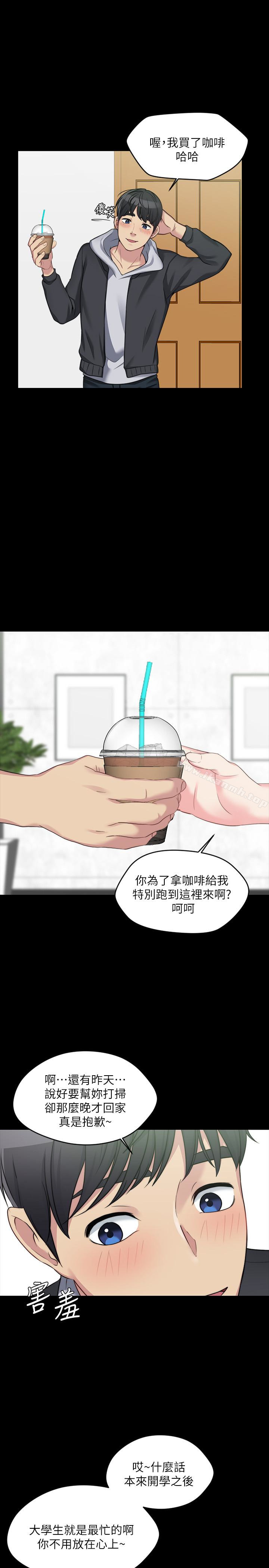 第4话-哥哥出差不在家…-大嫂,哥哥的女人-Noir , Project SA（第10张）