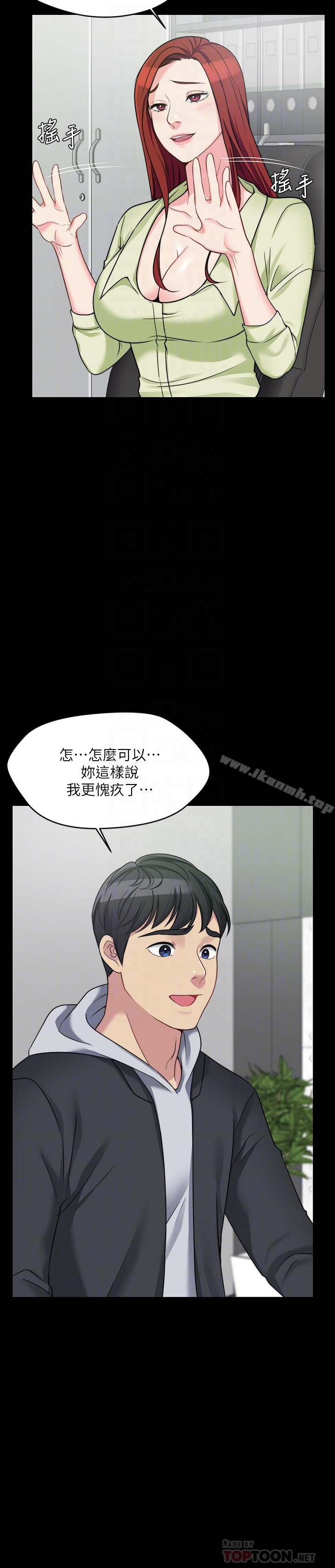 第4话-哥哥出差不在家…-大嫂,哥哥的女人-Noir , Project SA（第11张）