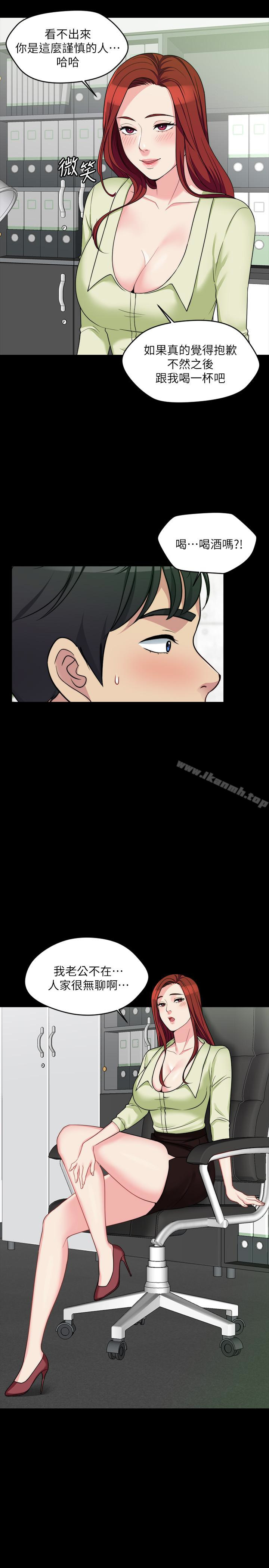 第4话-哥哥出差不在家…-大嫂,哥哥的女人-Noir , Project SA（第12张）
