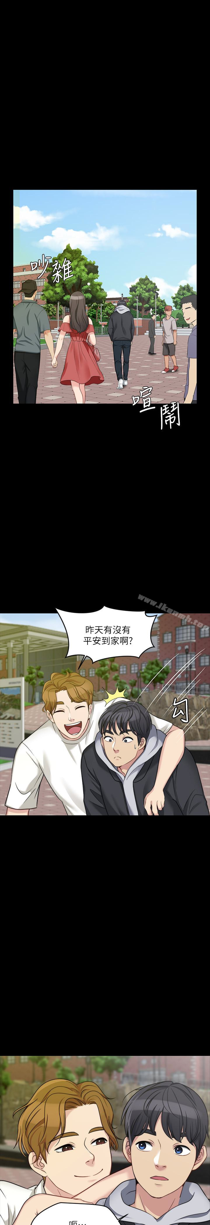 第4话-哥哥出差不在家&hellip;-大嫂,哥哥的女人-Noir , Project SA（第14张）