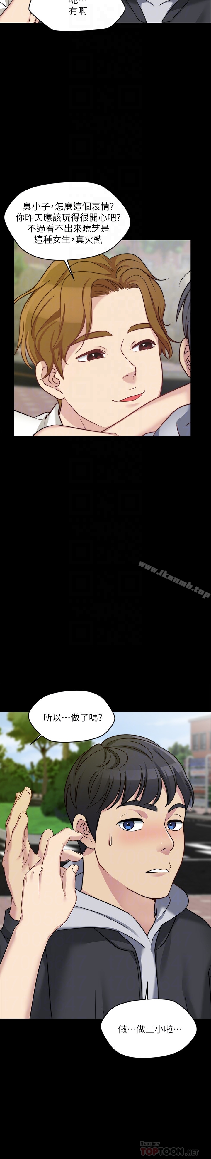 第4话-哥哥出差不在家&hellip;-大嫂,哥哥的女人-Noir , Project SA（第15张）