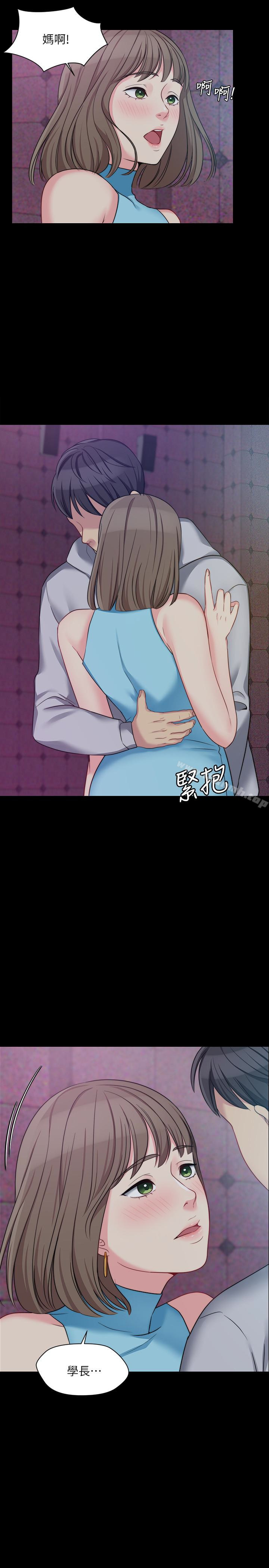 第5话-学妹的过夜邀请-大嫂,哥哥的女人-Noir , Project SA（第6张）