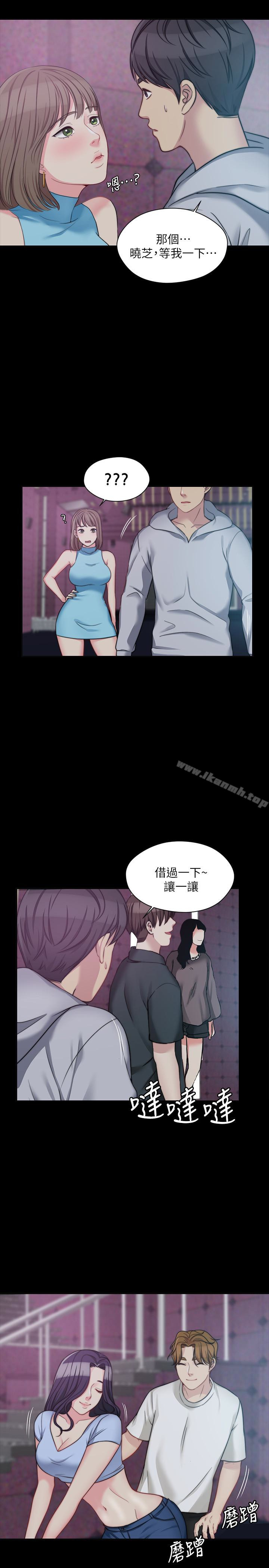 第5话-学妹的过夜邀请-大嫂,哥哥的女人-Noir , Project SA（第9张）
