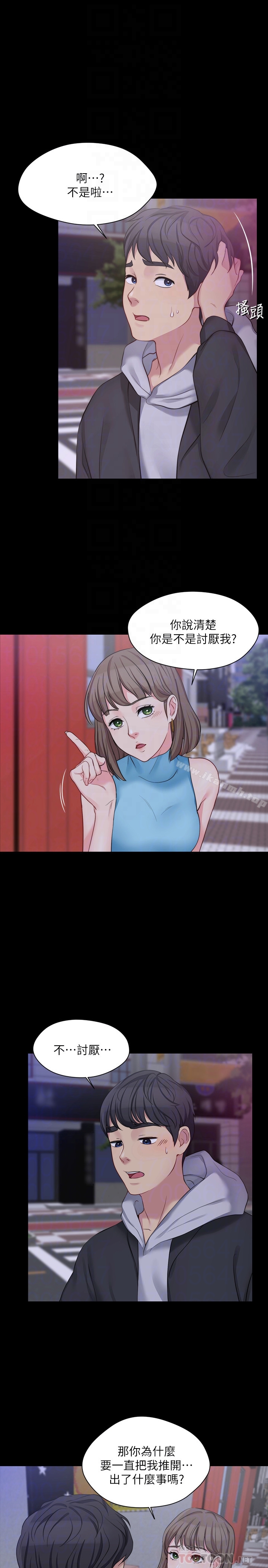 第5话-学妹的过夜邀请-大嫂,哥哥的女人-Noir , Project SA（第27张）