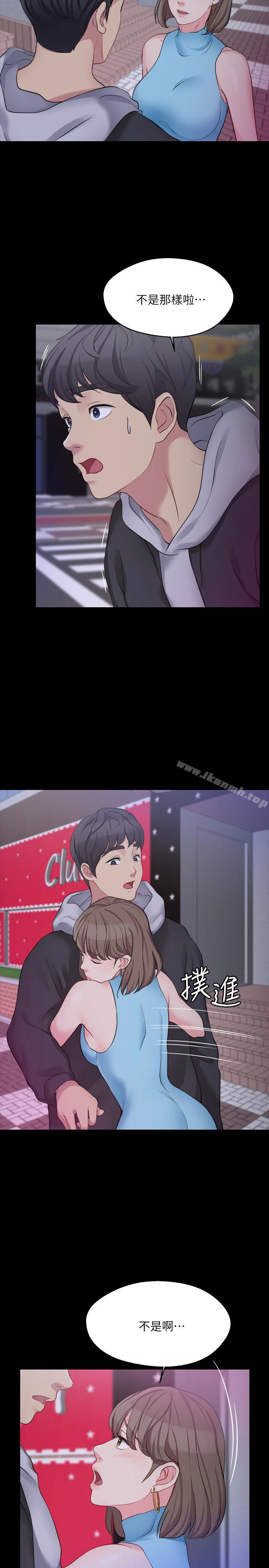 第5话-学妹的过夜邀请-大嫂,哥哥的女人-Noir , Project SA（第28张）