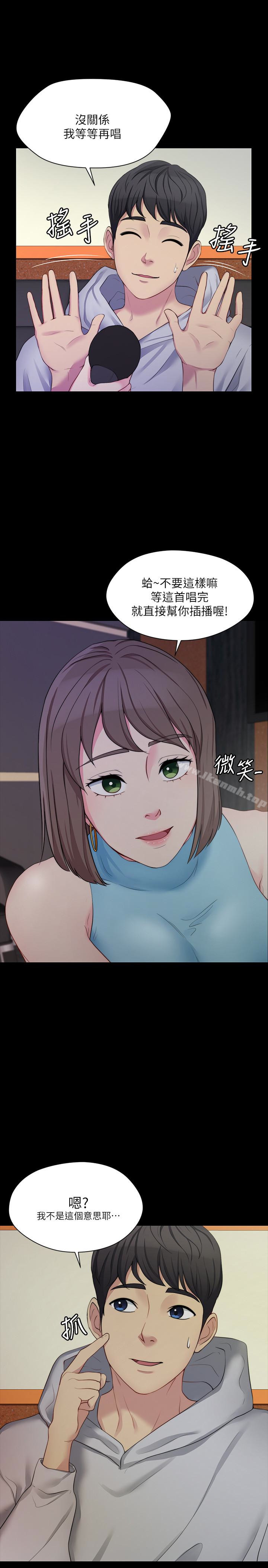 第6话-原来妳这么轻浮?-大嫂,哥哥的女人-Noir , Project SA（第9张）