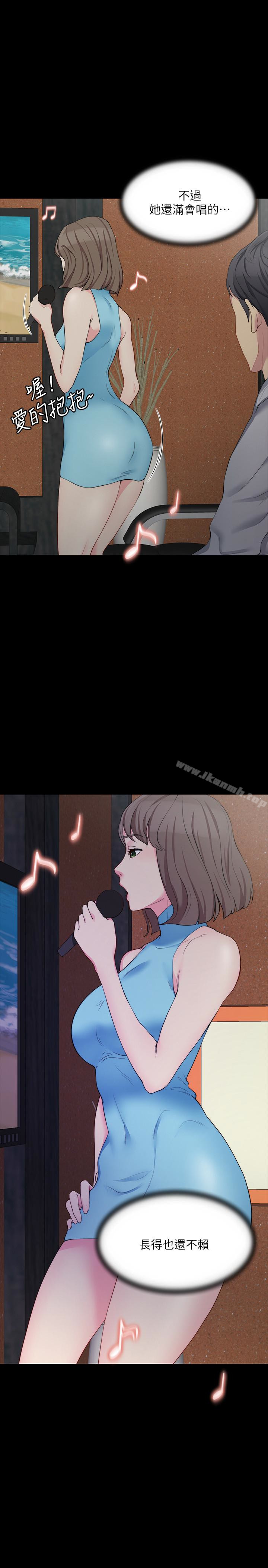 第6话-原来妳这么轻浮?-大嫂,哥哥的女人-Noir , Project SA（第10张）