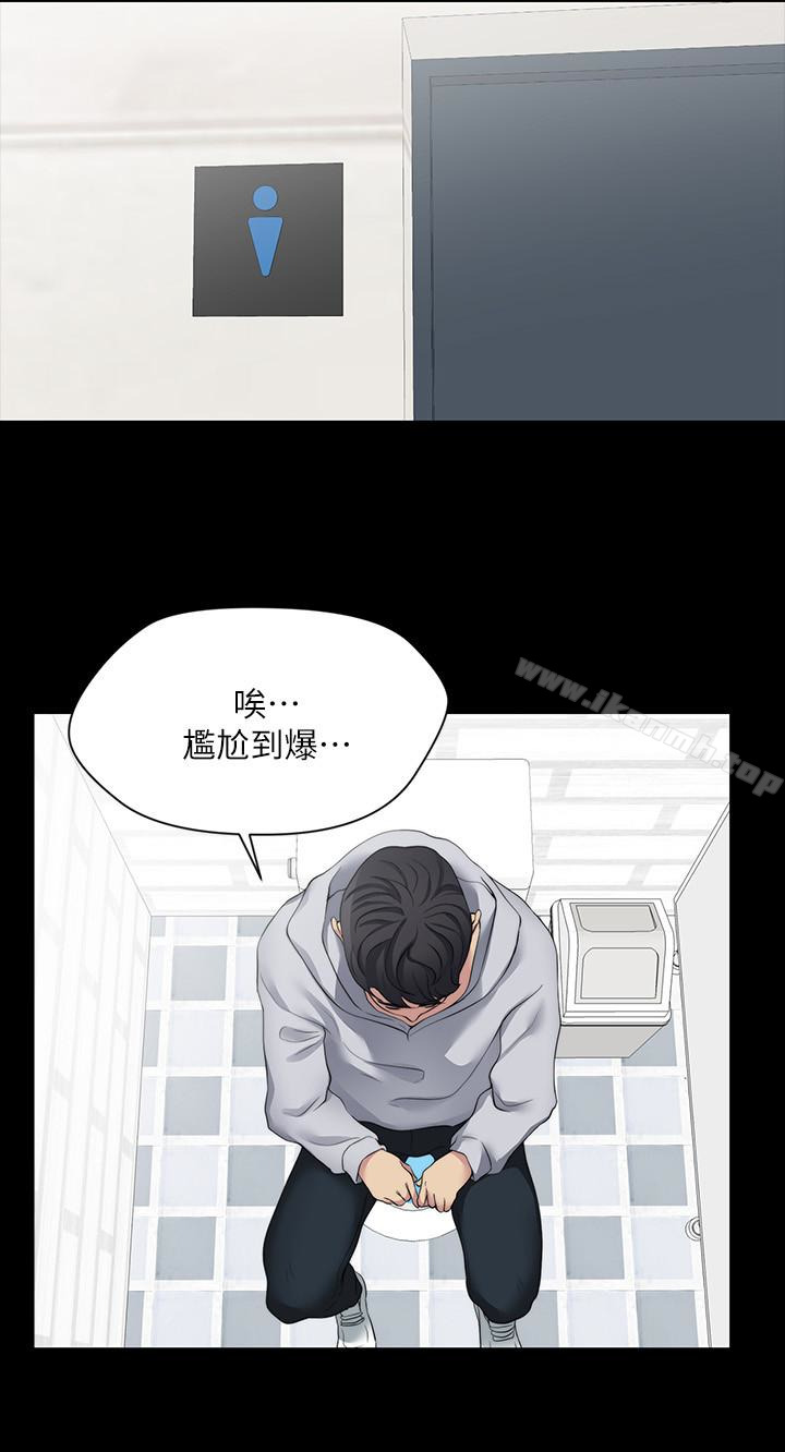 第6话-原来妳这么轻浮?-大嫂,哥哥的女人-Noir , Project SA（第14张）