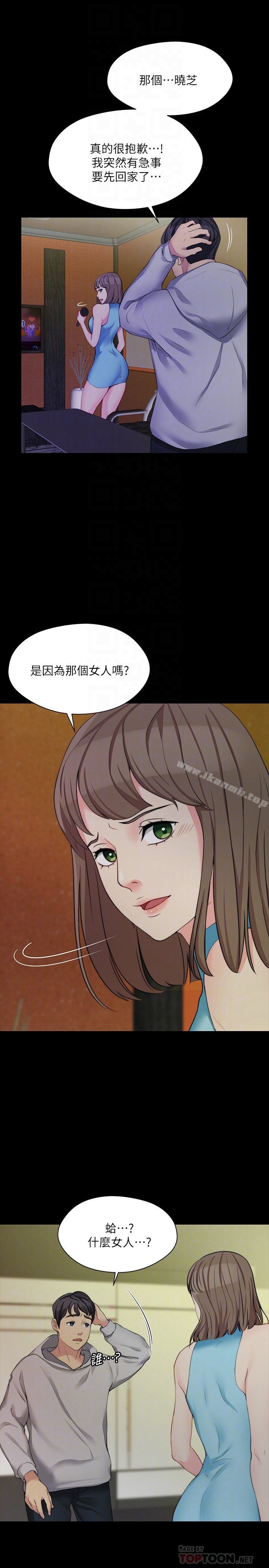第6话-原来妳这么轻浮?-大嫂,哥哥的女人-Noir , Project SA（第19张）