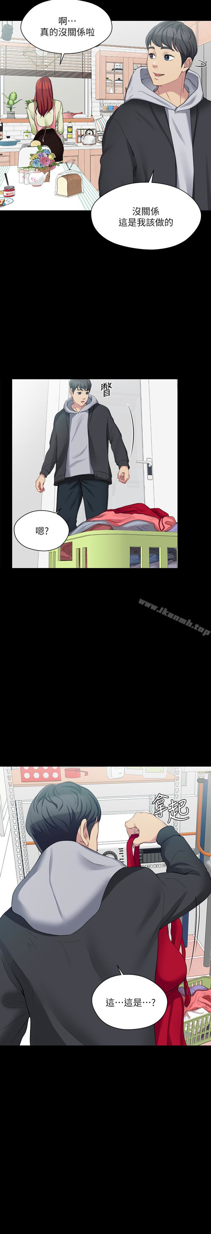 第6话-原来妳这么轻浮?-大嫂,哥哥的女人-Noir , Project SA（第28张）