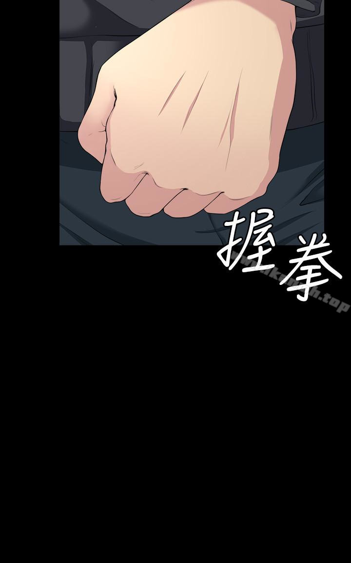 第7话-嫂嫂淫乱的视讯电话-大嫂,哥哥的女人-Noir , Project SA（第5张）