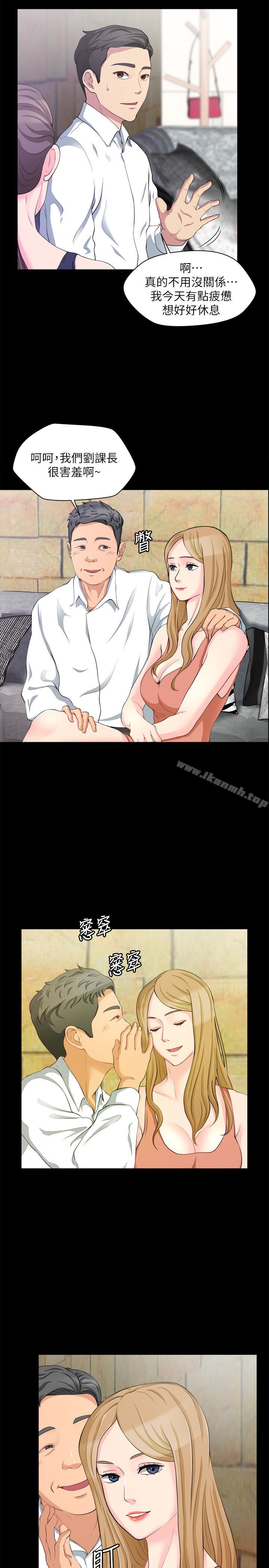 第7话-嫂嫂淫乱的视讯电话-大嫂,哥哥的女人-Noir , Project SA（第14张）