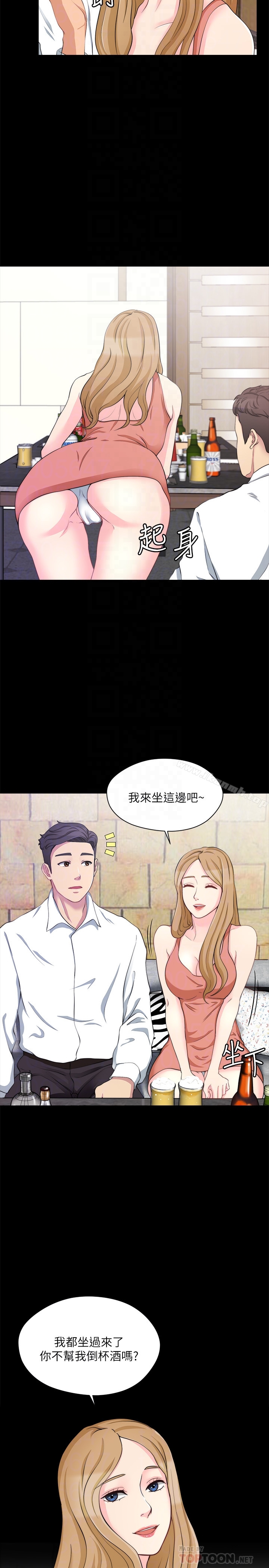第7话-嫂嫂淫乱的视讯电话-大嫂,哥哥的女人-Noir , Project SA（第15张）
