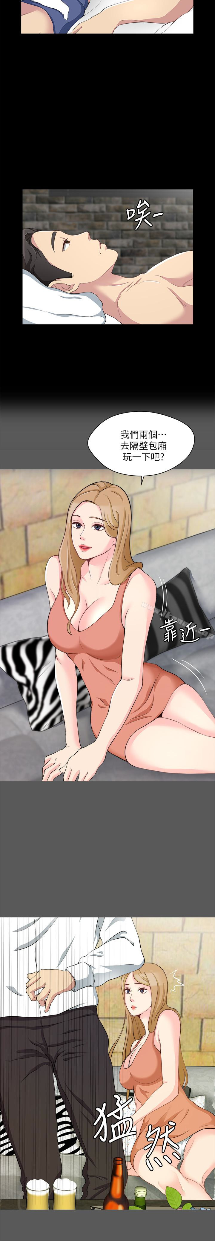 第7话-嫂嫂淫乱的视讯电话-大嫂,哥哥的女人-Noir , Project SA（第21张）