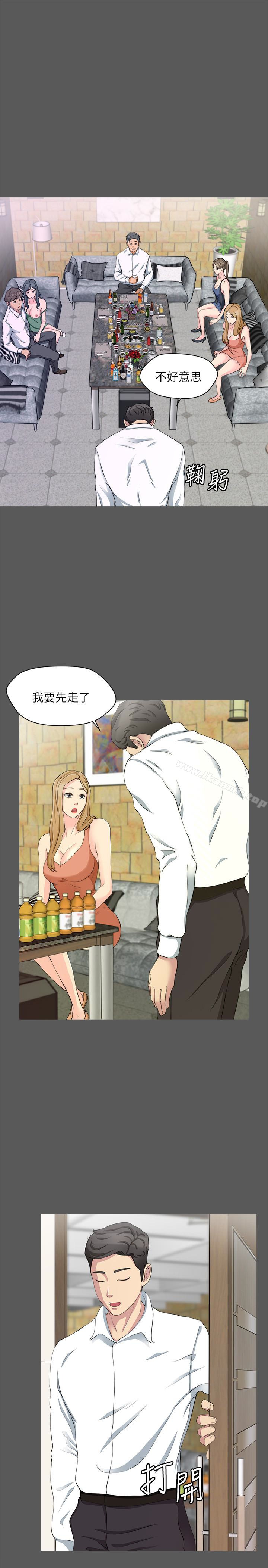 第7话-嫂嫂淫乱的视讯电话-大嫂,哥哥的女人-Noir , Project SA（第22张）