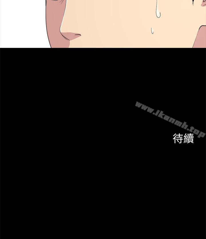 第7话-嫂嫂淫乱的视讯电话-大嫂,哥哥的女人-Noir , Project SA（第32张）