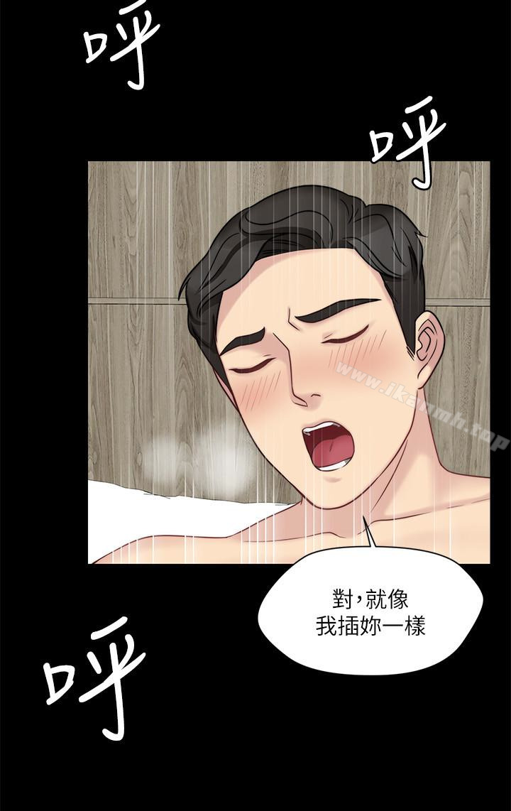 第8话-偷窥嫂嫂电爱-大嫂,哥哥的女人-Noir , Project SA（第14张）