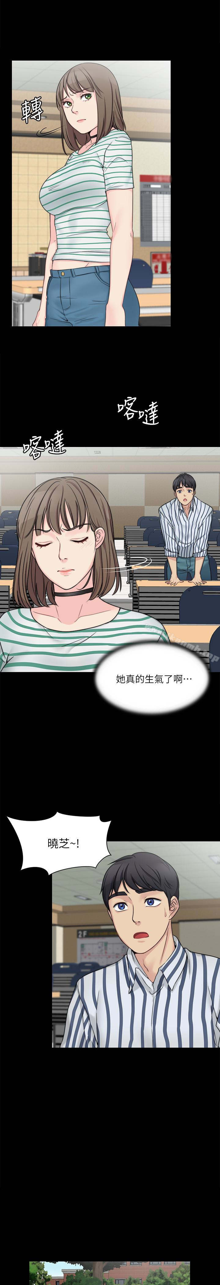 第8话-偷窥嫂嫂电爱-大嫂,哥哥的女人-Noir , Project SA（第21张）