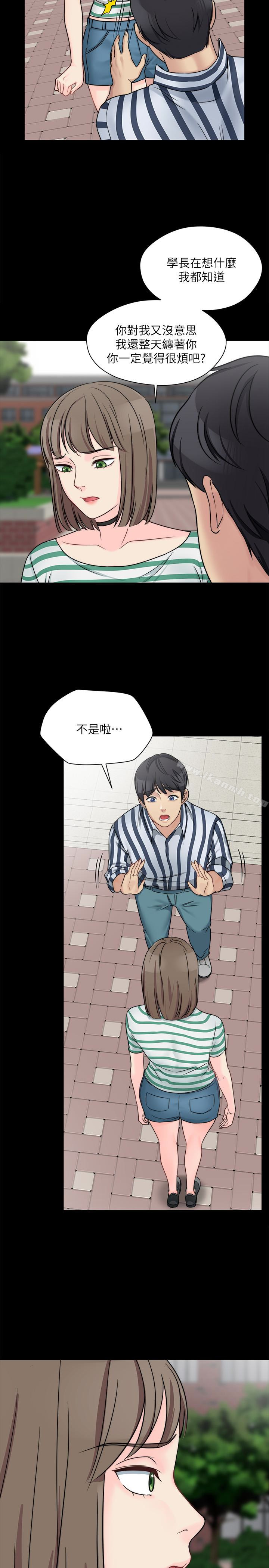 第8话-偷窥嫂嫂电爱-大嫂,哥哥的女人-Noir , Project SA（第24张）