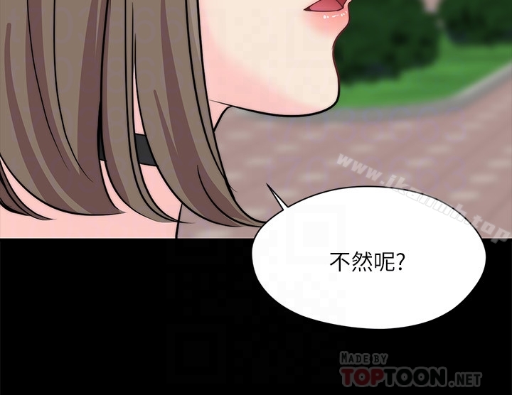第8话-偷窥嫂嫂电爱-大嫂,哥哥的女人-Noir , Project SA（第25张）