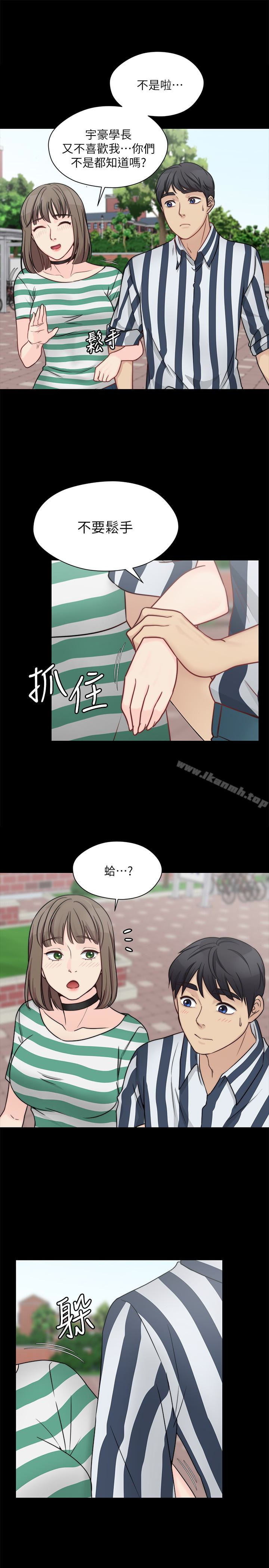 第9话-交往的话就可以做那档事啰!-大嫂,哥哥的女人-Noir , Project SA（第9张）
