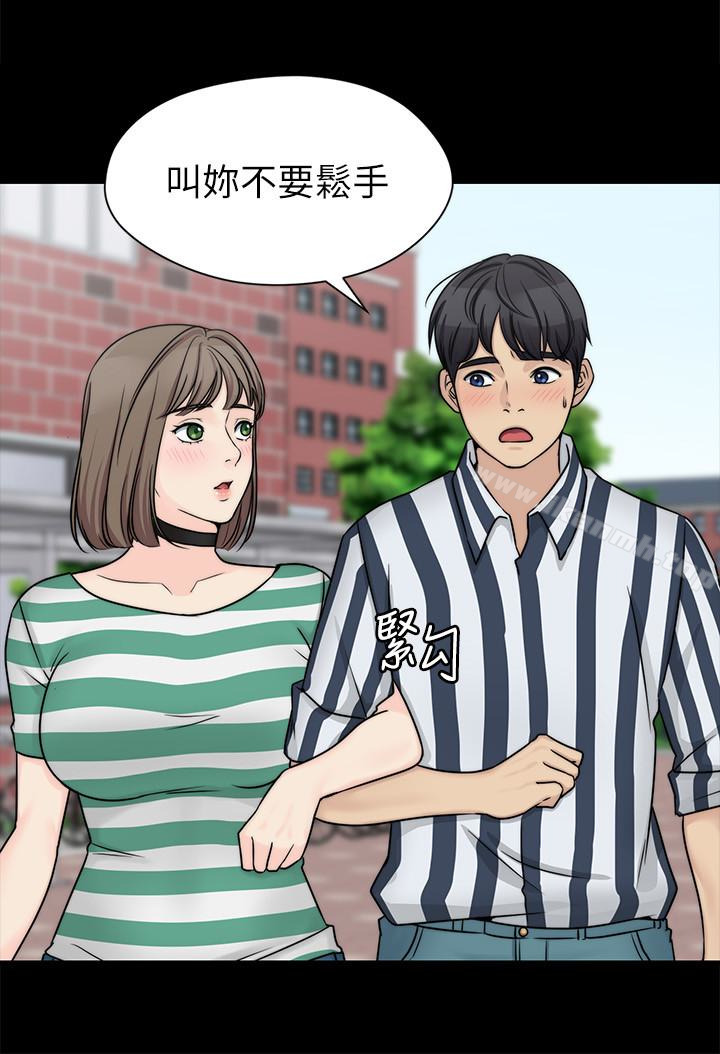 第9话-交往的话就可以做那档事啰!-大嫂,哥哥的女人-Noir , Project SA（第10张）