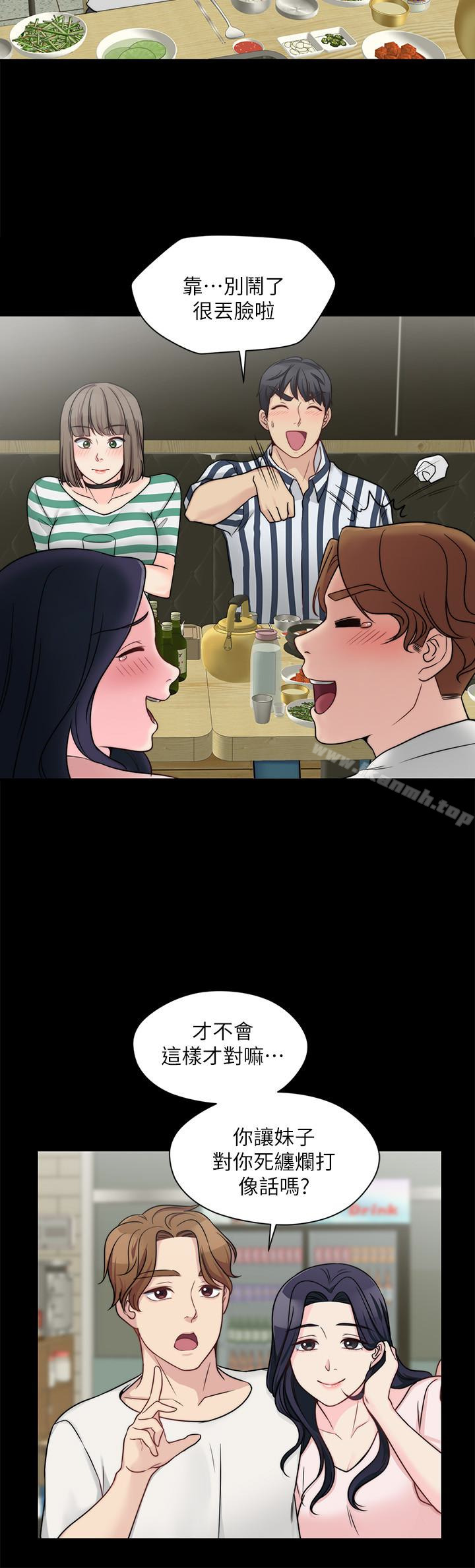 第9话-交往的话就可以做那档事啰!-大嫂,哥哥的女人-Noir , Project SA（第16张）