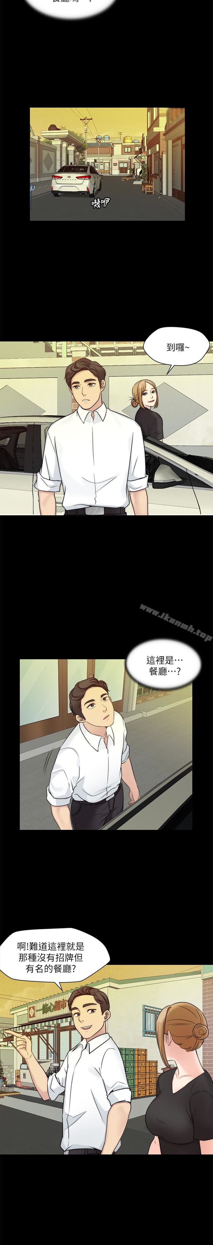 第10话-今晚别丢下我-大嫂,哥哥的女人-Noir , Project SA（第4张）