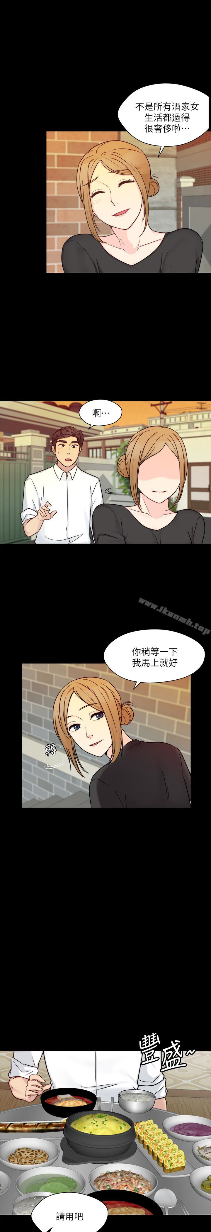 第10话-今晚别丢下我-大嫂,哥哥的女人-Noir , Project SA（第8张）