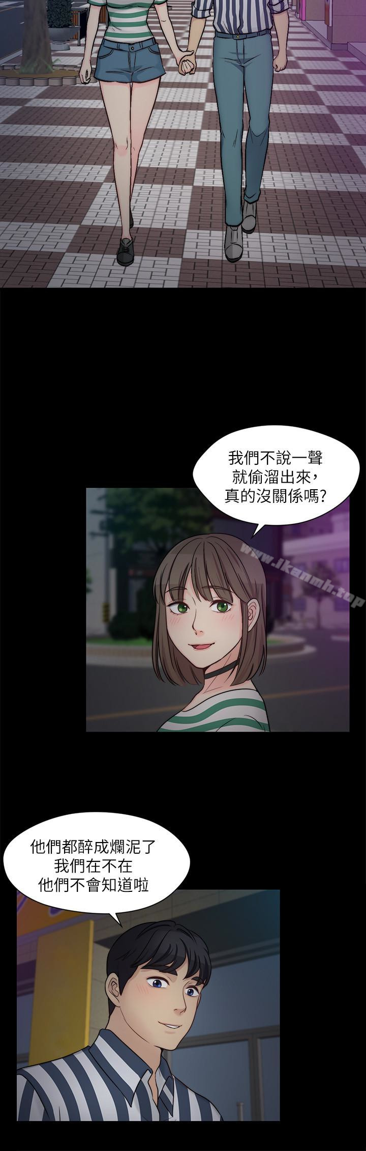 第10话-今晚别丢下我-大嫂,哥哥的女人-Noir , Project SA（第17张）