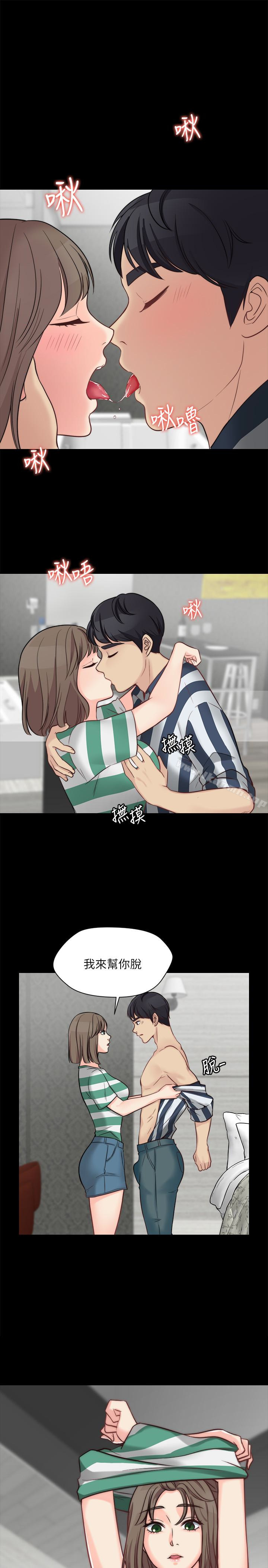 第11话-享受对方的肉体-大嫂,哥哥的女人-Noir , Project SA（第3张）