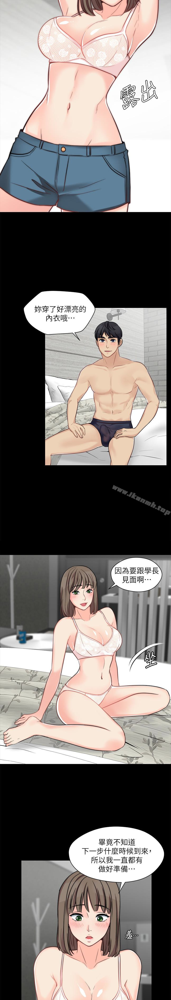 第11话-享受对方的肉体-大嫂,哥哥的女人-Noir , Project SA（第4张）