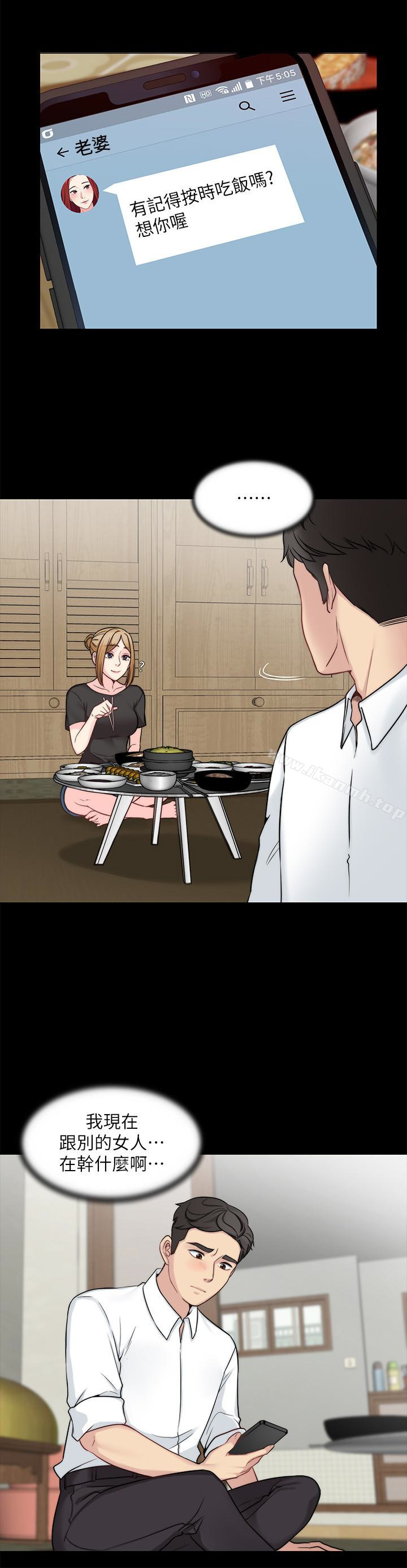 第11话-享受对方的肉体-大嫂,哥哥的女人-Noir , Project SA（第10张）