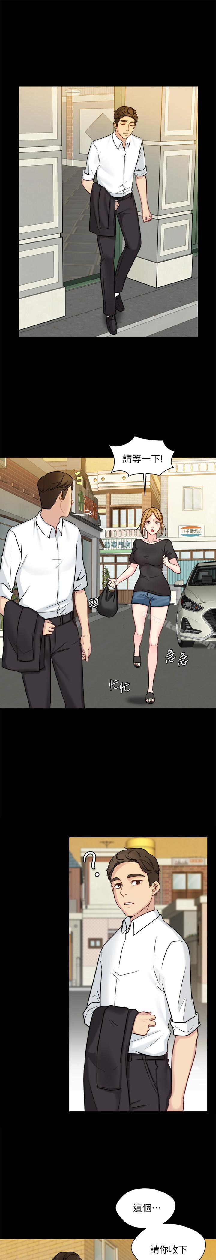 第11话-享受对方的肉体-大嫂,哥哥的女人-Noir , Project SA（第13张）