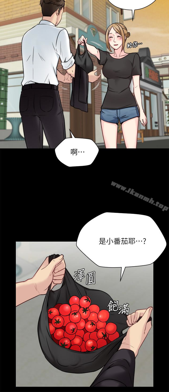 第11话-享受对方的肉体-大嫂,哥哥的女人-Noir , Project SA（第14张）