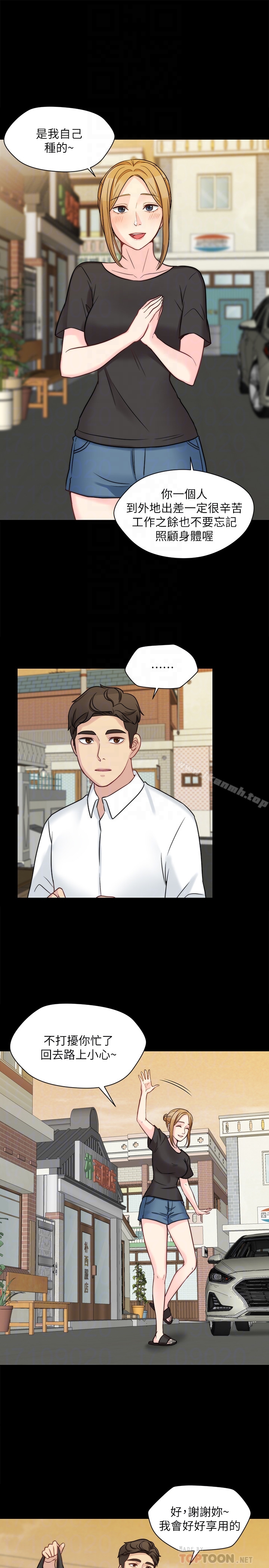 第11话-享受对方的肉体-大嫂,哥哥的女人-Noir , Project SA（第15张）