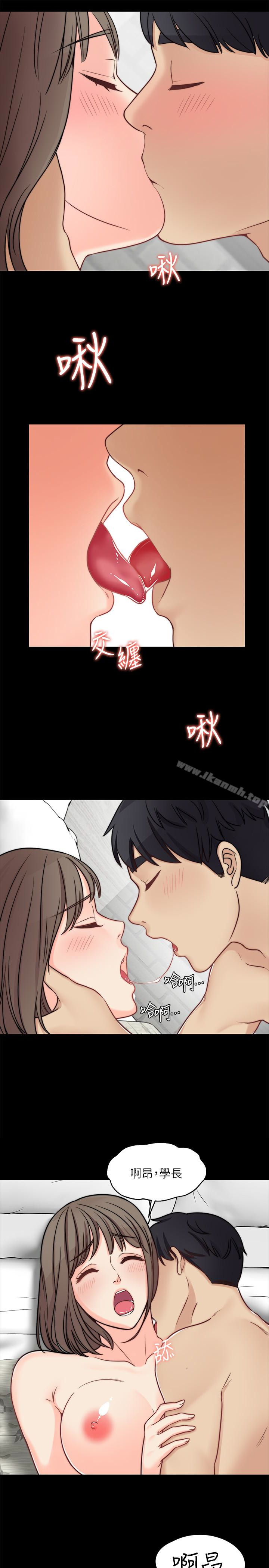 第11话-享受对方的肉体-大嫂,哥哥的女人-Noir , Project SA（第17张）
