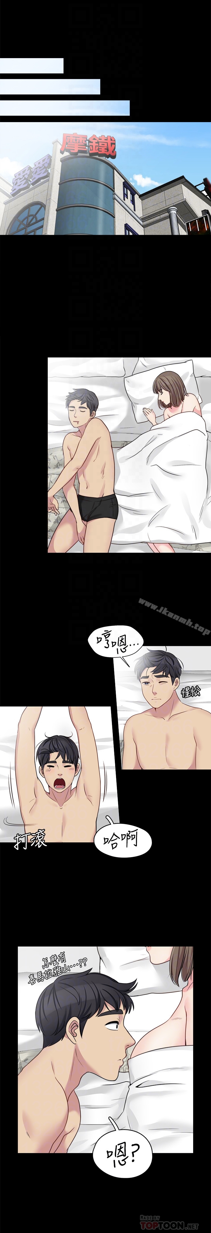 第12话-惹人怜爱的眼神-大嫂,哥哥的女人-Noir , Project SA（第7张）