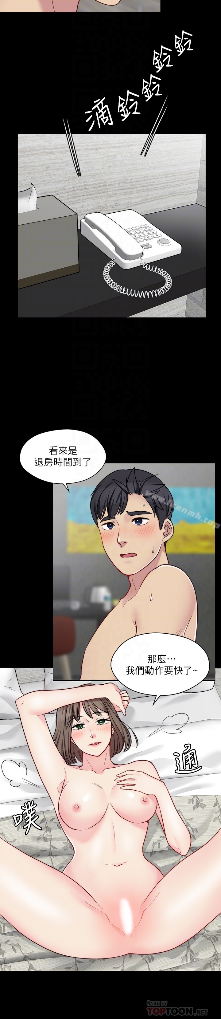 第12话-惹人怜爱的眼神-大嫂,哥哥的女人-Noir , Project SA（第15张）