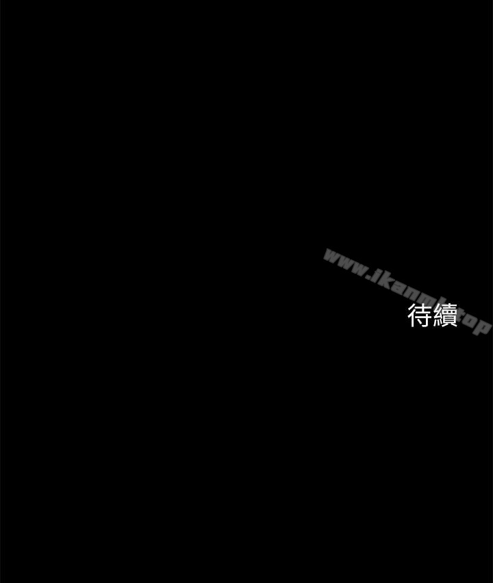 第12话-惹人怜爱的眼神-大嫂,哥哥的女人-Noir , Project SA（第22张）