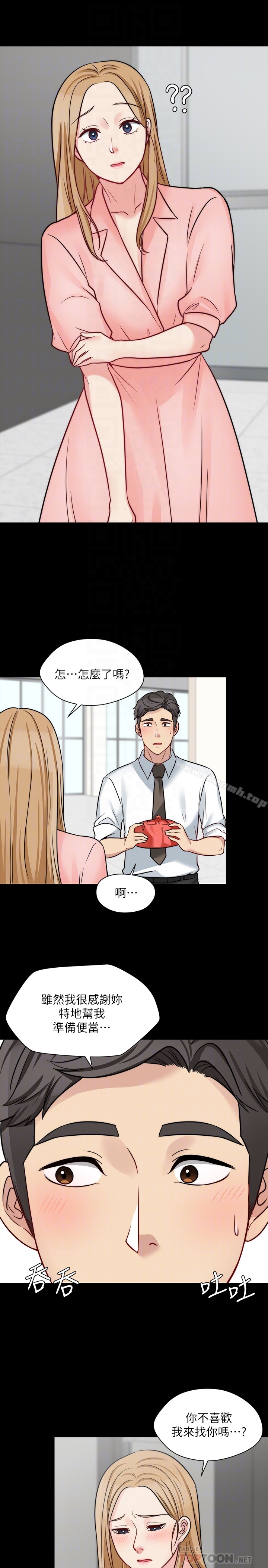 第13话-跟学妹的情色打赌-大嫂,哥哥的女人-Noir , Project SA（第19张）